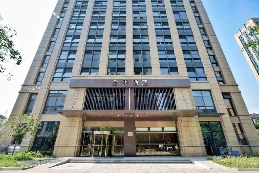 JI Hotel Hangzhou Qianjiang New Town Qianchao Road