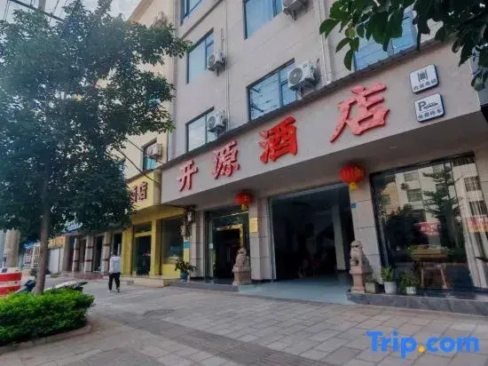 Yuanmou Kaiyuan Hotel
