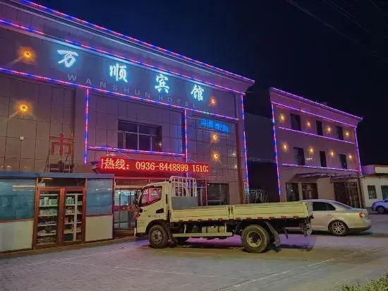 Zhangye Wanshun Hotel