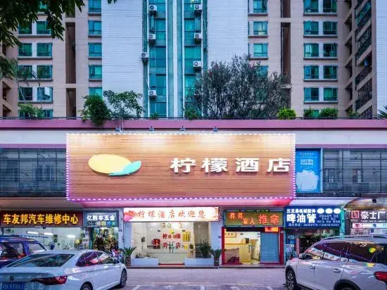 Lemon Hotel Shenzhen (Yulin Subway Station)