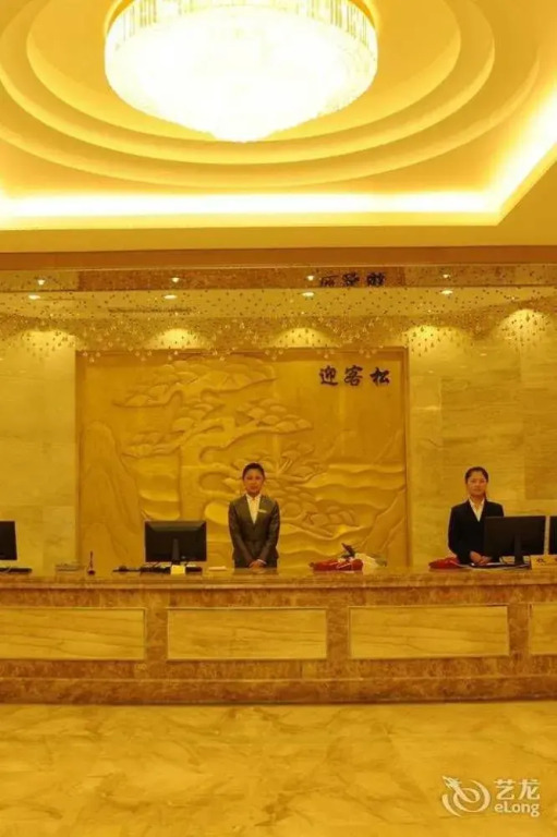 Yasheng Hotel