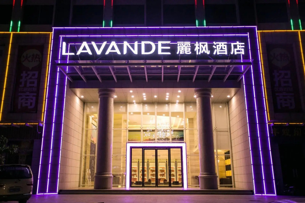 Lavande Hotel JHWG Metro Station