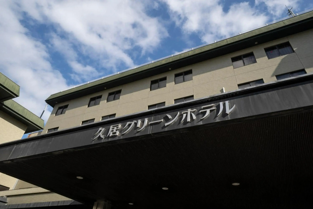 Hisai Green Hotel