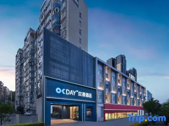 OKDAY Hotel (Railway Campus-CSU, Aier Eye Hospital Metro Station, Changsha)