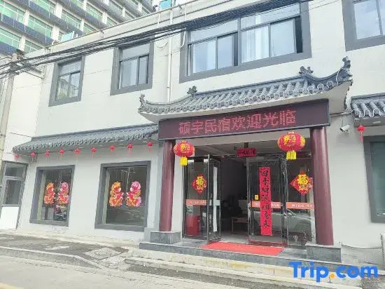 Shoyu Homestay