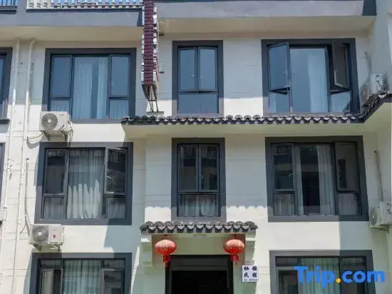 Tiantai Qiya Homestay
