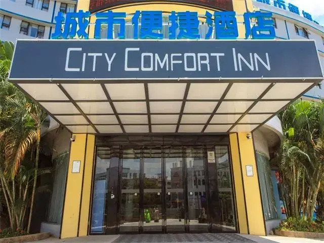 City Comfort Inn Lingshui Lingcheng