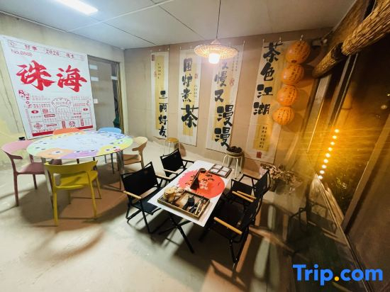 Zhuhai Yiyu Boutique Stay