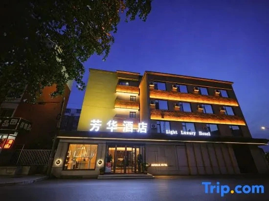 Liaoyuan meets Fanghua Hotel