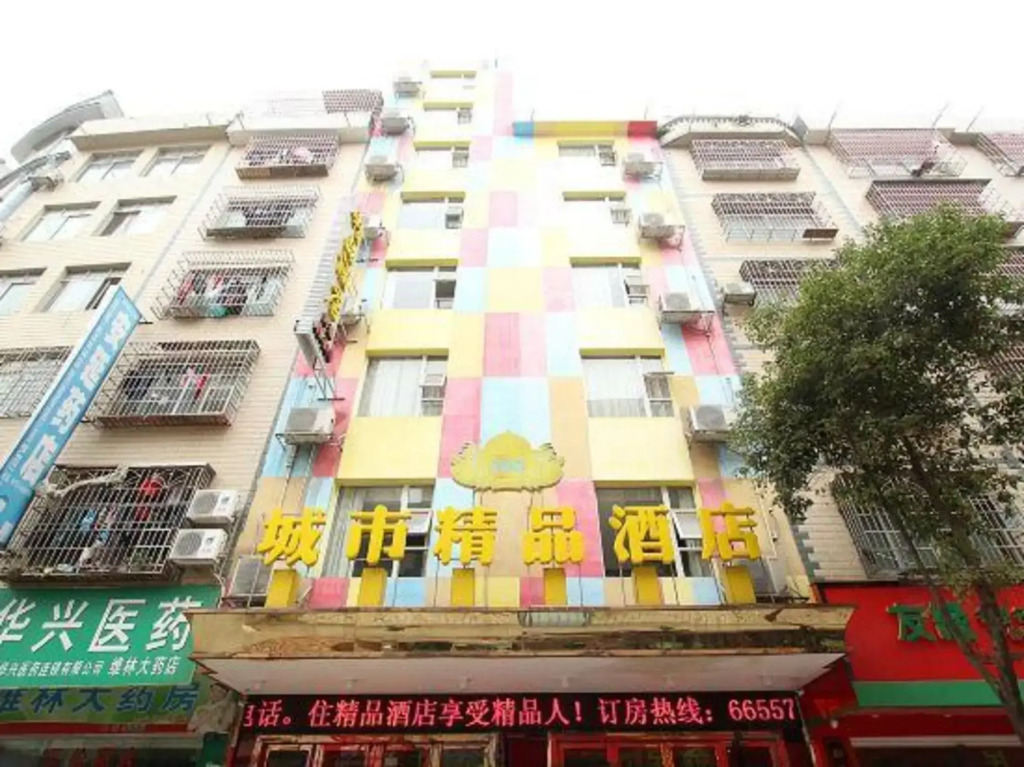 Laibin 555 City Boutique Hotel