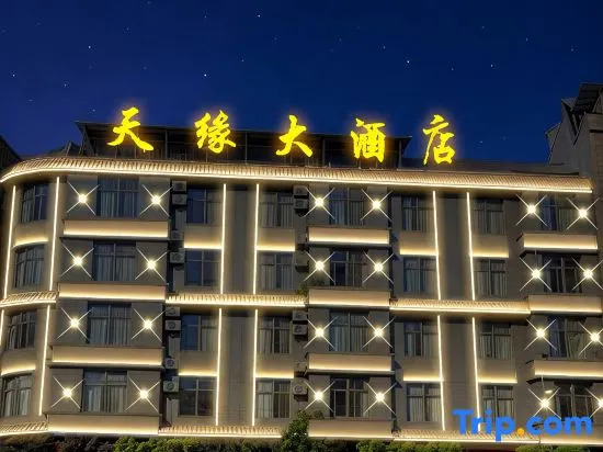 Tianyuan Hotel