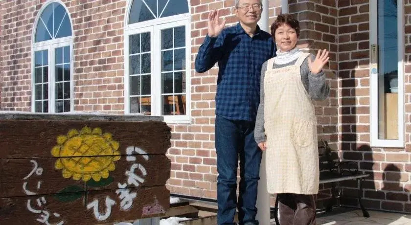 Izunahigashi Kogen Pension Himawari