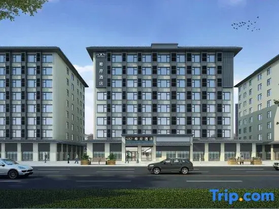 Xana Hotelle (Changchun Hongqi Street The First Hospital of Jilin University Branch