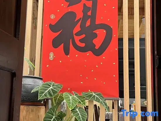 yunsongju