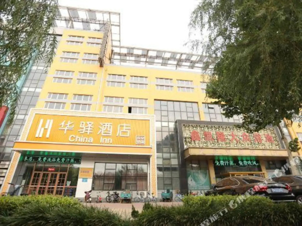 China Inn (Dezhou Tianqu Industrial Park)