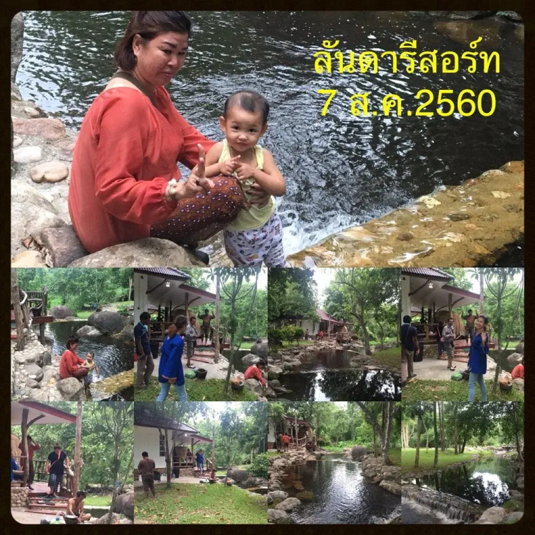 Lunda Orchid Resort