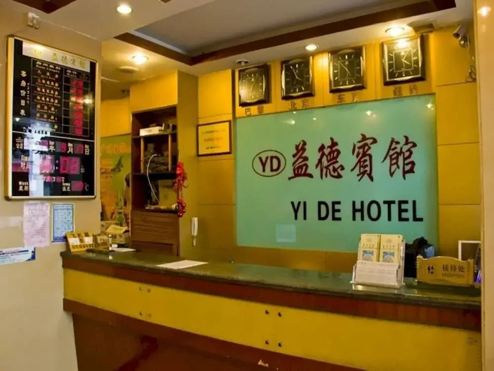 Guangzhou Yide Hotel