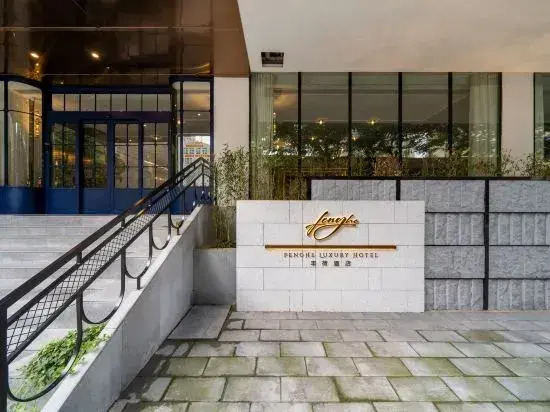 Taofanting Fenghe Hotel