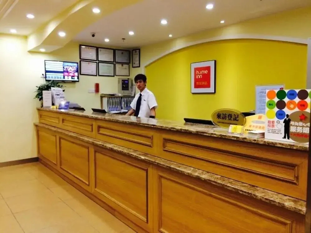 Homeinns Hotel Guangzhou Dongshankou Station Store