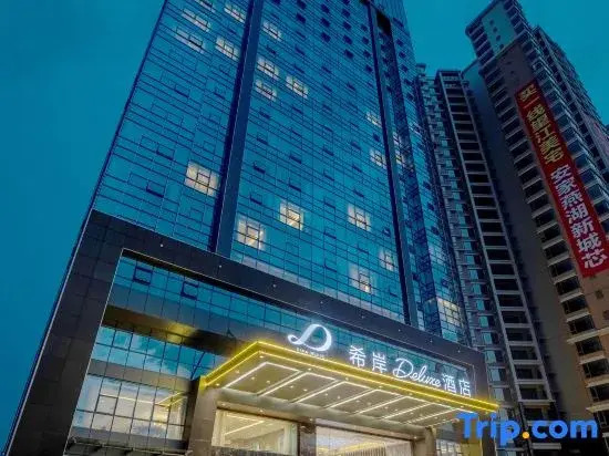 XANA DELUXE HOTEL(Qingyuan High-speed Railway Station South Bank Park Store)