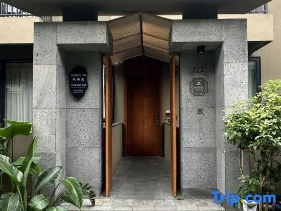 Longmen Nankunshanju Qiushuiju Private Tang Hot Spring Homestay