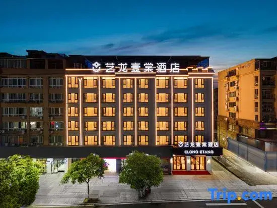 Yilong Yitang Hotel (Xianju Passenger Transport Center)