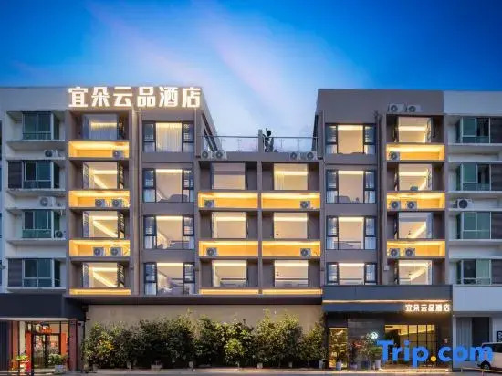 Yiduo Yunpin Hotel (Sanya High-Speed Railway Station)