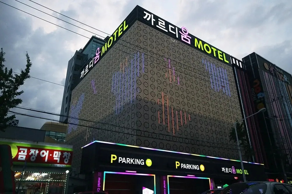 Daegu Seongseo Cardium