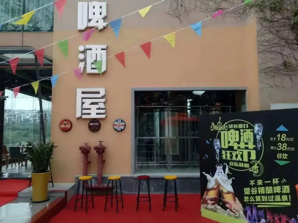 Guangzhou Valley View Hotspring Resort