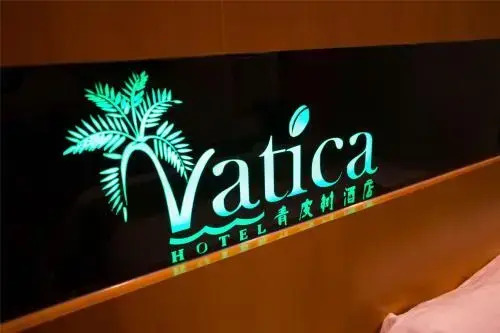 Vatica Mianyang Fucheng District Anchang Bridge Hotel