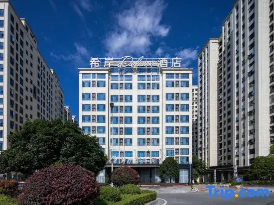 Zhangjiajie Tianmen Mountain Scenic Area Xana Deluxe Hotel