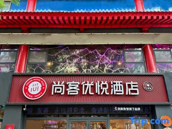Shankee Yue Hotel