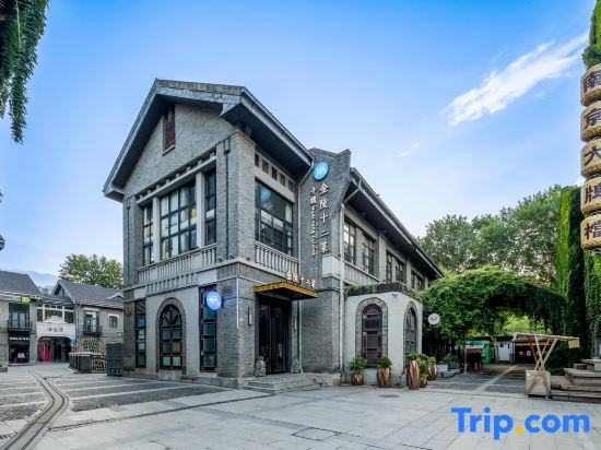 Shankee Hotel (Nanjing Xinjiekou Presidential Palace)