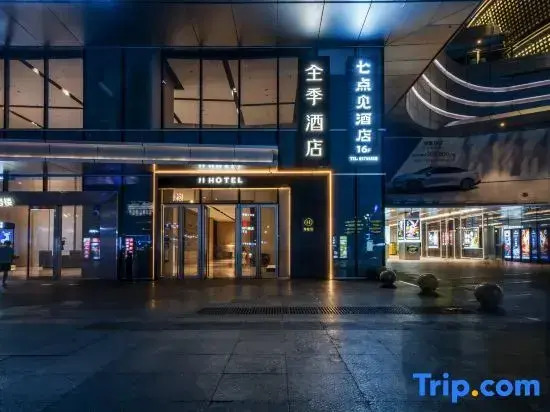 Yijiatu Hotel-Chongqing Shapingba High-speed Railway Station Sanxia Square Branch
