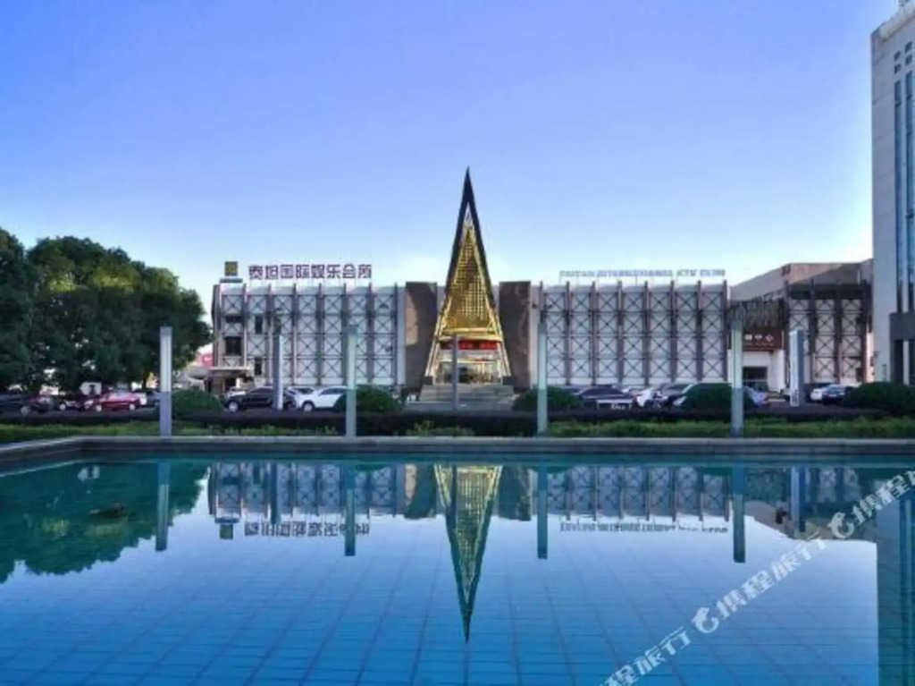 Taitan International Hotel
