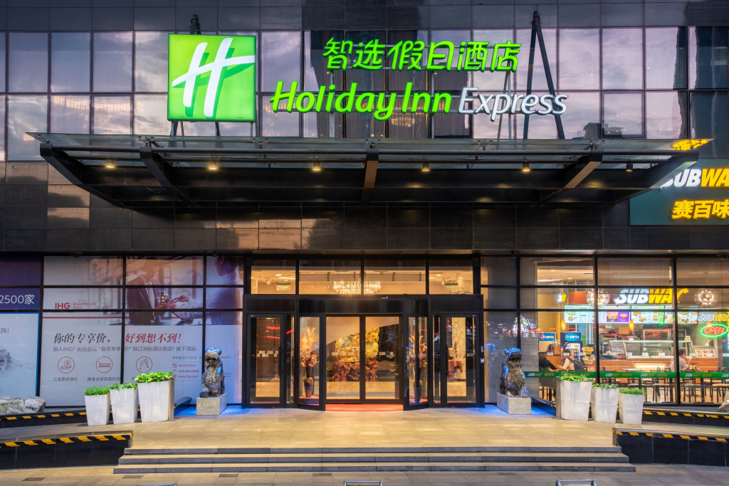 Holiday Inn Express Beijing Wangjing Center by IHG