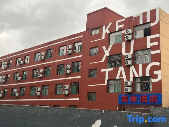 Meiji Hotel (Taiyuan South Station)