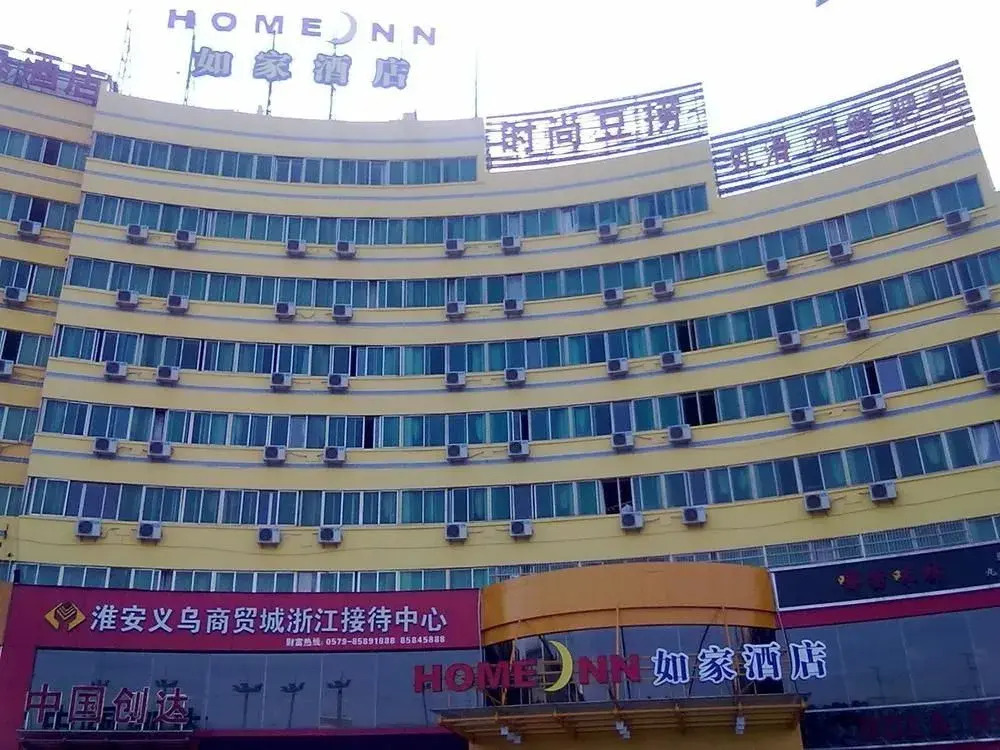 Shukasa International Hotel (Yiwu International Trade City)