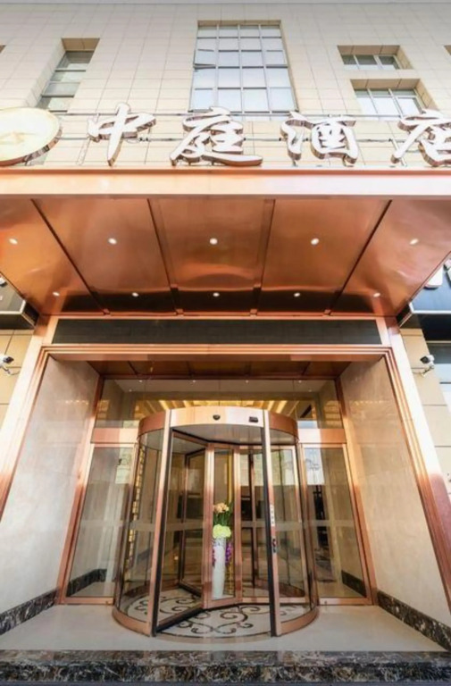 Zhongting Hotel