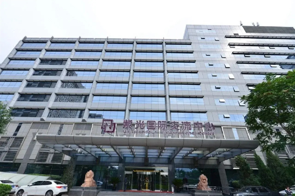 Tsinghua Unisplendour International Center