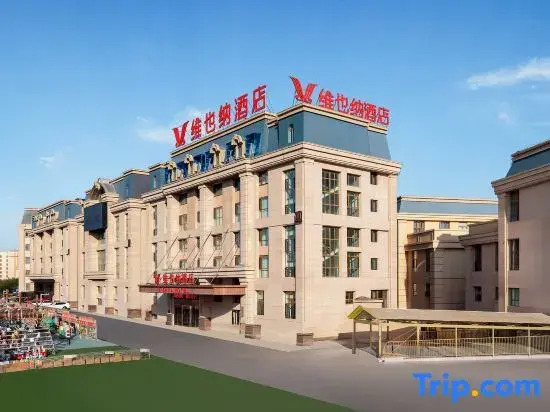 VIENNAHOTEL（The New Tianrun store on Beijing North Road Urumqi Tianshan Interational Airport）
