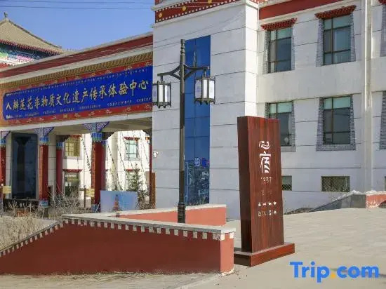Xinsu 1357 Inn