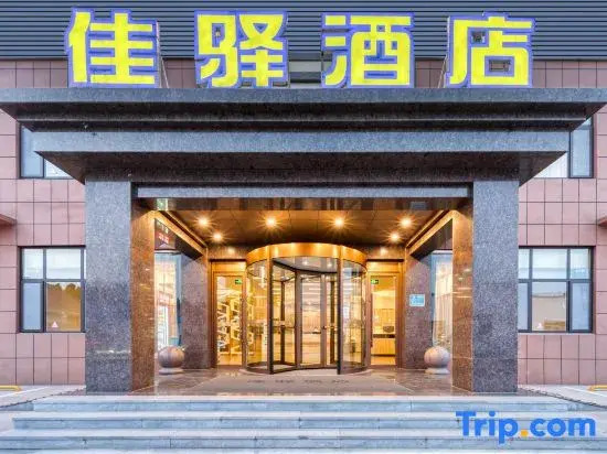 Grace Inn（Jinan Laiwu Changshao North Road Zhangjiawa Town Government）