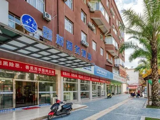 Xin Qiao Business Hotel