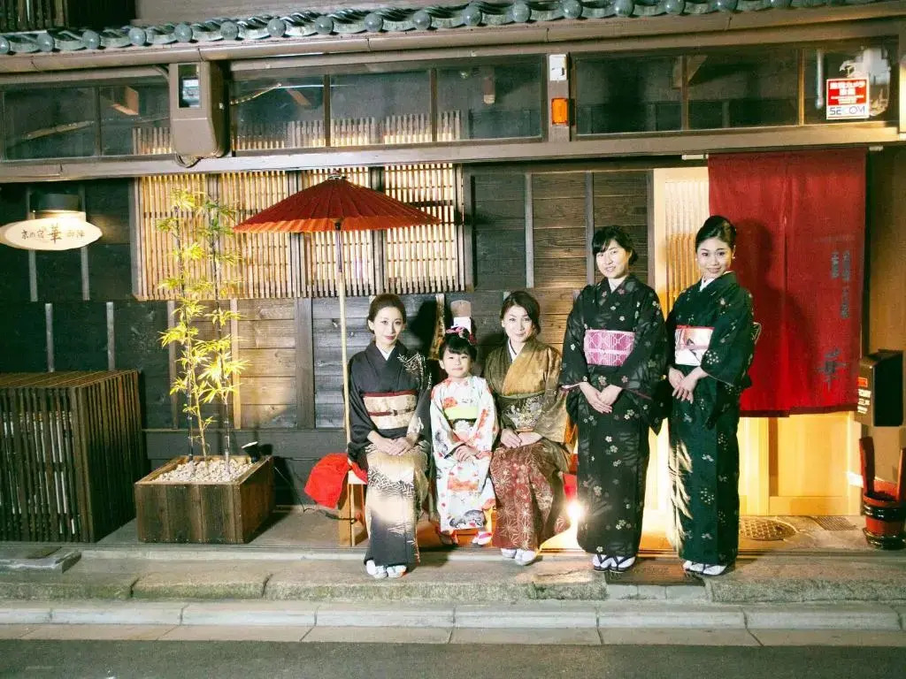 Kyounoyado HANA Nishijin - Kimono no Yado
