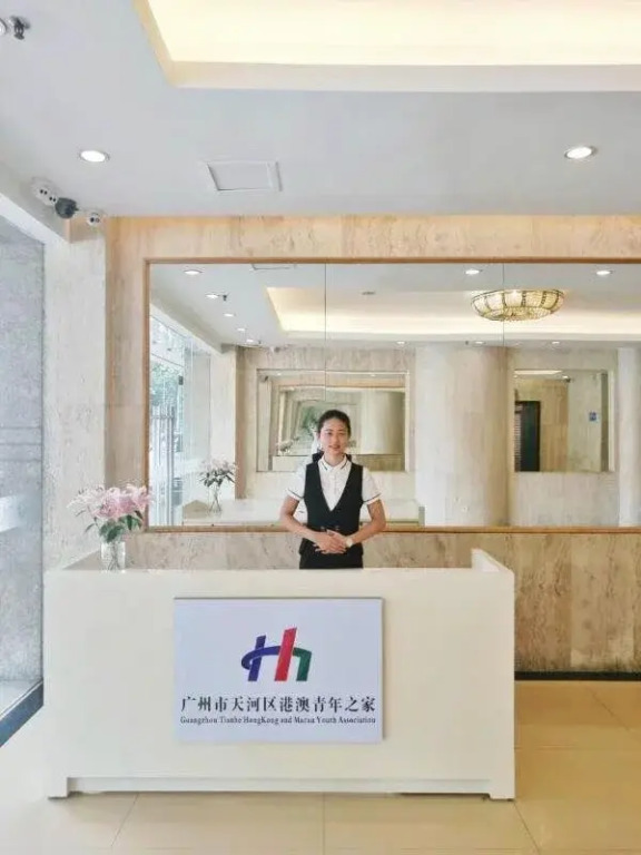 Guangzhou He Yuan Hotel
