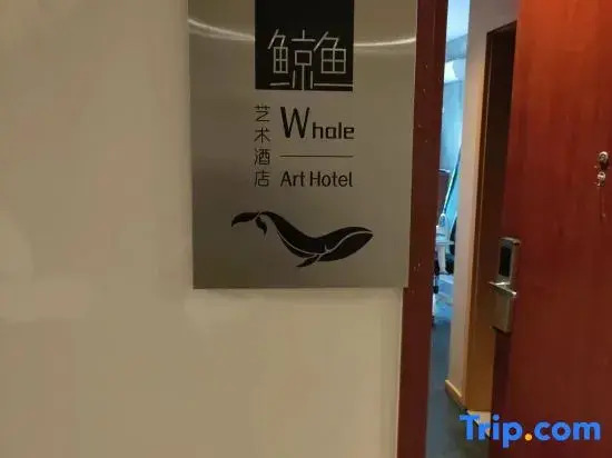 Whale · Art Homestay (Wanxiangcheng)