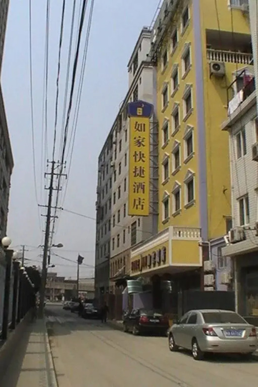 Home Inn South Bund
