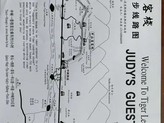 Judy's Guest House