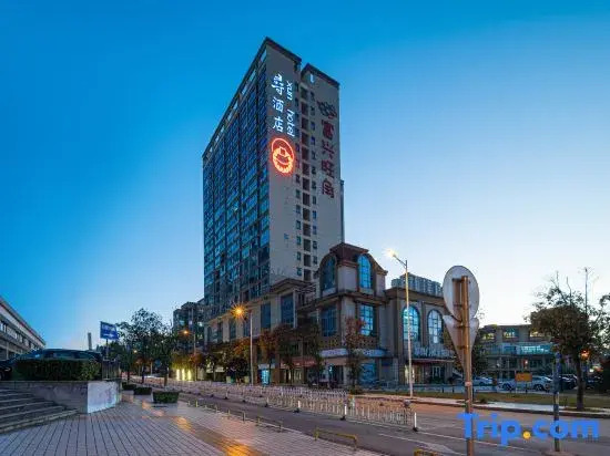 Xun Hotel